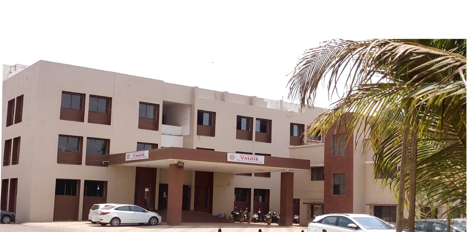 Vaidik Dental College and Research Centre Vapi Campus photo 1